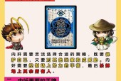 三国杀中宝藏卡牌如何正确使用？