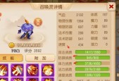 梦幻西游如何同时登录测试服？有哪些步骤？