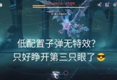旋转龙息的躲避技巧有哪些？