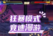 王者荣耀中破防效果具体指什么？