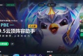 英雄联盟加速集锦怎么看？观看加速集锦的平台有哪些？