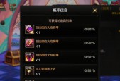 DNF中各种材料的用途是什么？