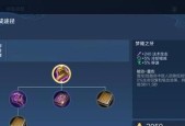 王者荣耀桑启铭文怎么搭配？最佳铭文搭配方案是什么？