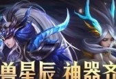 地下城手游中蓝色龙代表什么？有什么用途？