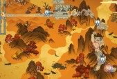 剑网3指尖江湖攻略之如何击败安禄山（剑网3指尖江湖攻略）