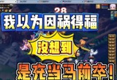 《梦幻西游》游戏任务太少（游戏内容不足）