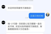 王者荣耀支持的最高帧数是多少？