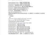 红警修改器乱码问题如何解决？