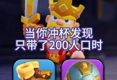 部落冲突小娃玩法有哪些？