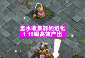 部落冲突装备升级矿石如何刷取？有哪些高效方法？