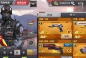《CF穿越火线刷幻影复仇者教程》（掌握技巧）