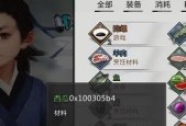 侠客杨星魂（深入了解侠客杨星魂的情缘故事）