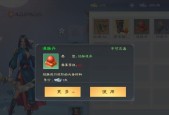《绿色征途手游法师加点技巧大全》（掌握关键属性分配）