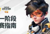 守望先锋500强挂件怎么用？功能和使用方法是什么？