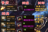 地下城毕业令牌的使用方法？