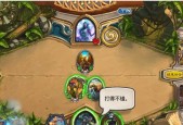 《炉石传说》奥特兰克标准进化萨玩法详解（打造最强奥特兰克标准进化萨牌组）