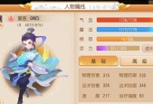 梦幻西游手游初始数值多少算好？标准是什么？
