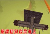 我的世界末影船怎么去？有什么方法？
