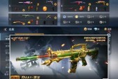 CF如何换购武圣武器？换购武圣的具体步骤和要求是什么？