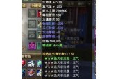 完美世界重装兵高伤害打法是什么？