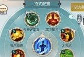 无极仙途新手飞升攻略（无极仙途新手飞升攻略）