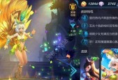 王者荣耀婉歌曲歌词一览是什么？如何查看全部歌词内容？