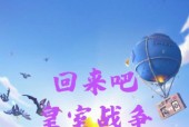 皇室战争中途退出如何处理？重新连接游戏有影响吗？