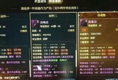 热血江湖卡树妖技能点卡法是什么？
