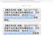 刀塔诡异中账号丢失如何找回？