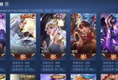 王者荣耀金蝉皮肤格子最新内容是什么？如何获取？