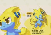 洛克王国手游中精灵交换的方法是什么？