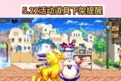 地下城与勇士起源版本为何宣布停服？停服后玩家如何处理？