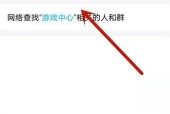 王者荣耀怎么增加关系？有哪些有效的方法？