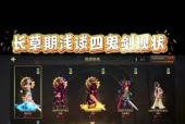 地下城中卡腥红之月皮肤的方法是什么？操作步骤详细吗？