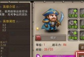 《刀塔传奇》12月签到英雄猜想之树精卫士（猜测新英雄形象、技能设定及玩法特点）