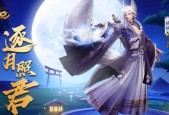 决战平安京（掌握一反木绵）
