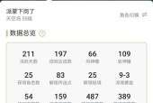 原神登龙剑操作指南