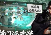《侠客掌门对决门派选择详细攻略》（门派选择攻略）