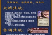 三国杀官服的标志图片是什么样的？如何辨别官服？