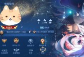 继承v10等级需要多少亲密度？