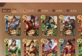三国杀庆典礼盒10连抽可能获得哪些奖励？