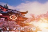 龙族幻想（掌握游戏中的补签技巧）