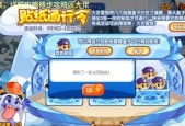 《洛克王国》中如何帮助他人完成日常任务？