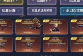 cf黑蛋的售价是多少？购买时应该注意什么？