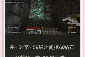 在《我的世界》中如何制作水晶？