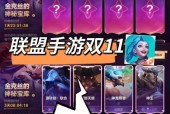 两万三千点券在英雄联盟中能购买哪些物品？