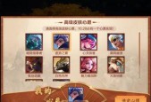如何参与王者荣耀春节许愿活动？许愿活动有哪些常见问题解答？
