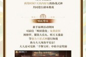 阴阳师锦鲤放送名单如何查询？有特定时间吗？