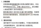离焦镜不灵了？可能是假货！近视防控乱象与伪科学如何破局？