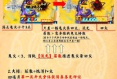 流光追月神在阴阳师中的使用技巧？